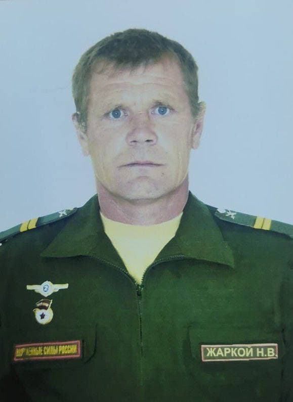 Жаркой Николай Викторович