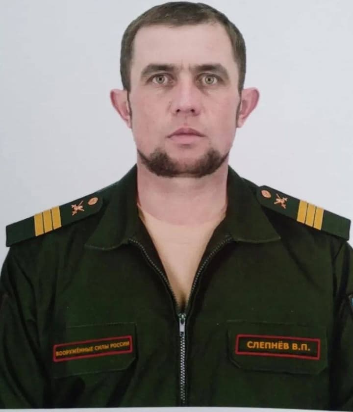 Слепнёв Владислав Павлович