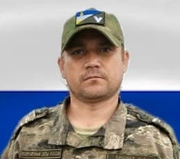 Зимирев Юрий Викторович