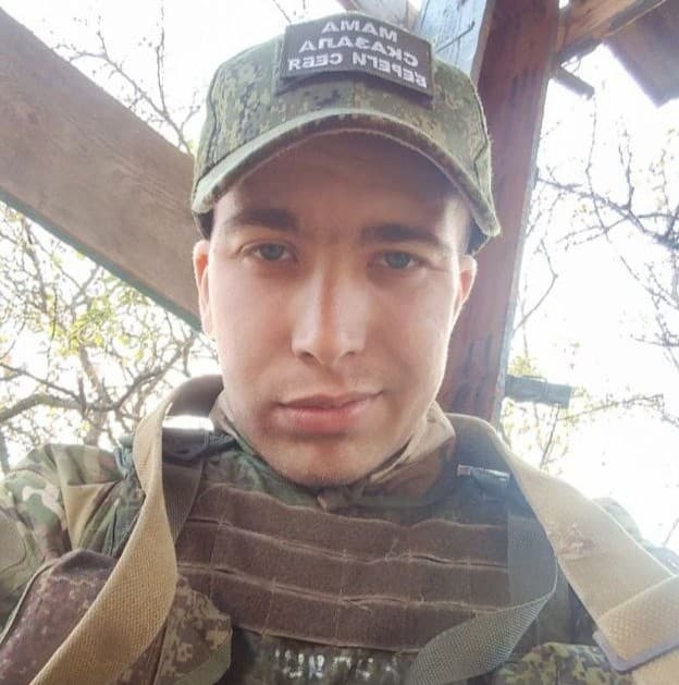 Будрин Кирилл Игоревич