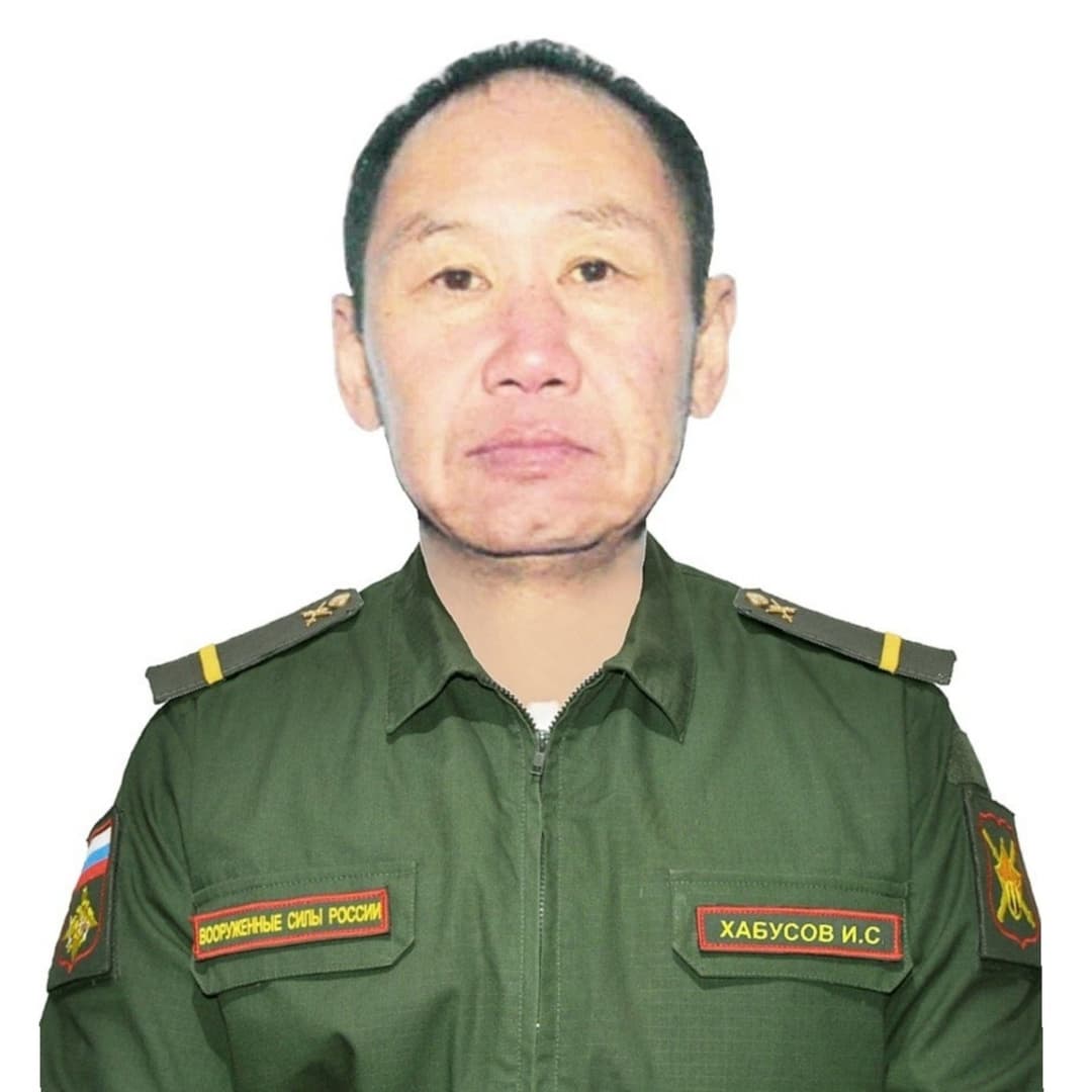 Хабусов Игорь Сергеевич