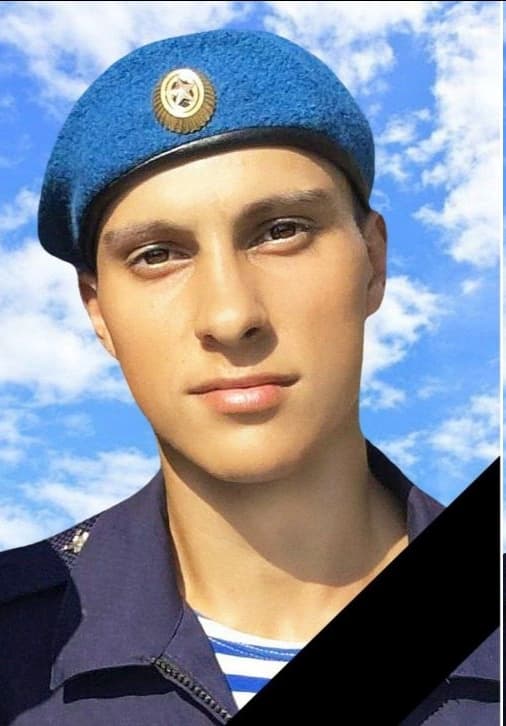 Богатырёв Иван Константинович