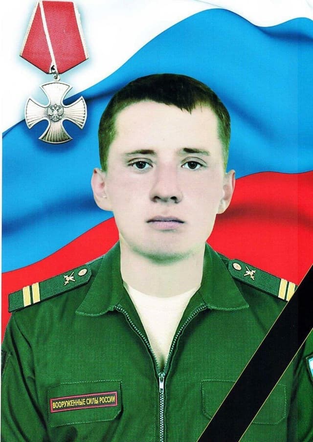 Бобыкин Николай Александрович