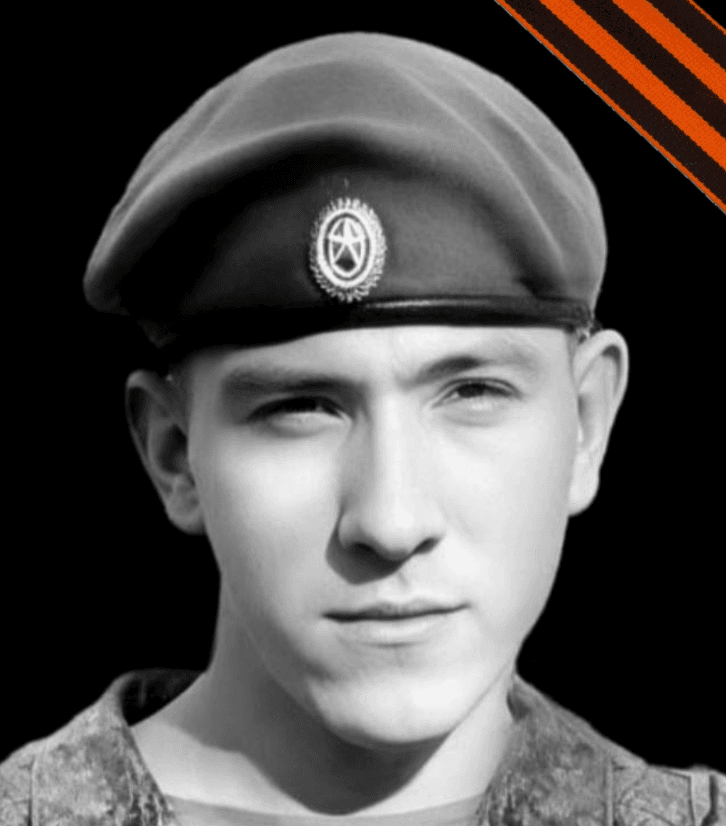 Игумнов Сергей Александрович