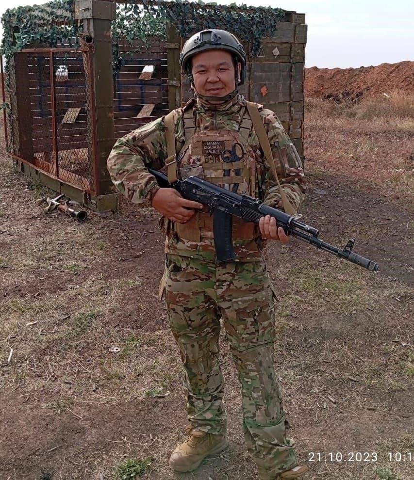 Бальжинимаев Александр Юрьевич