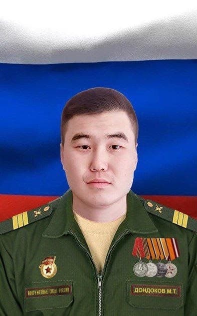 Дондоков Майдар Тумэнович