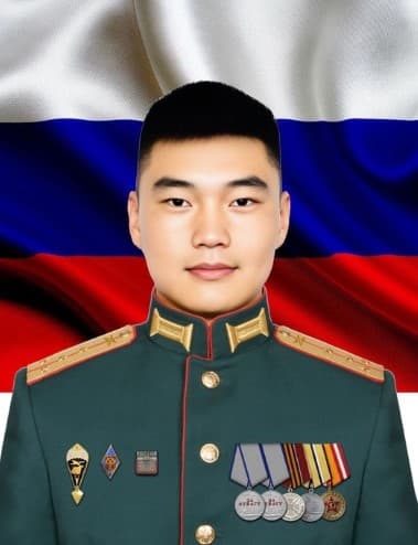 Цыденов Донир Бадмаевич