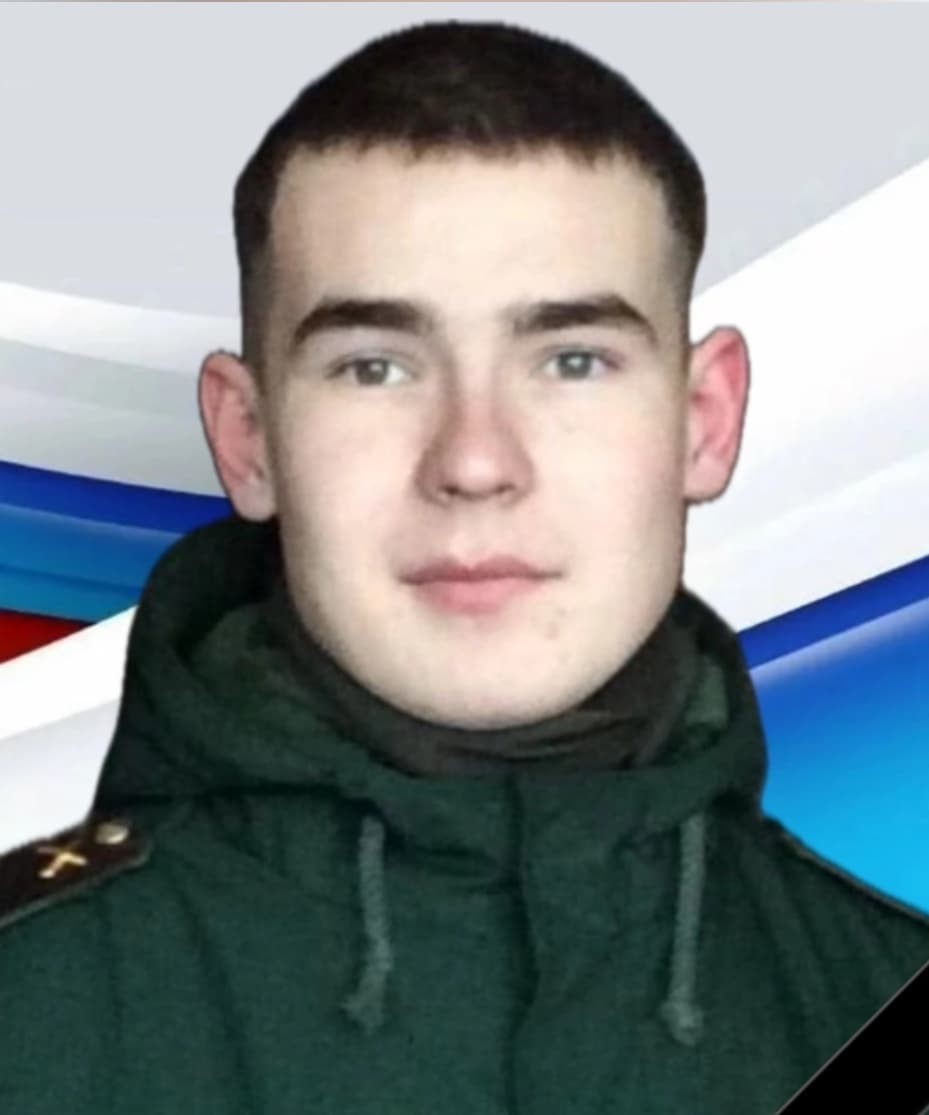 Усольцев Алексей Александрович