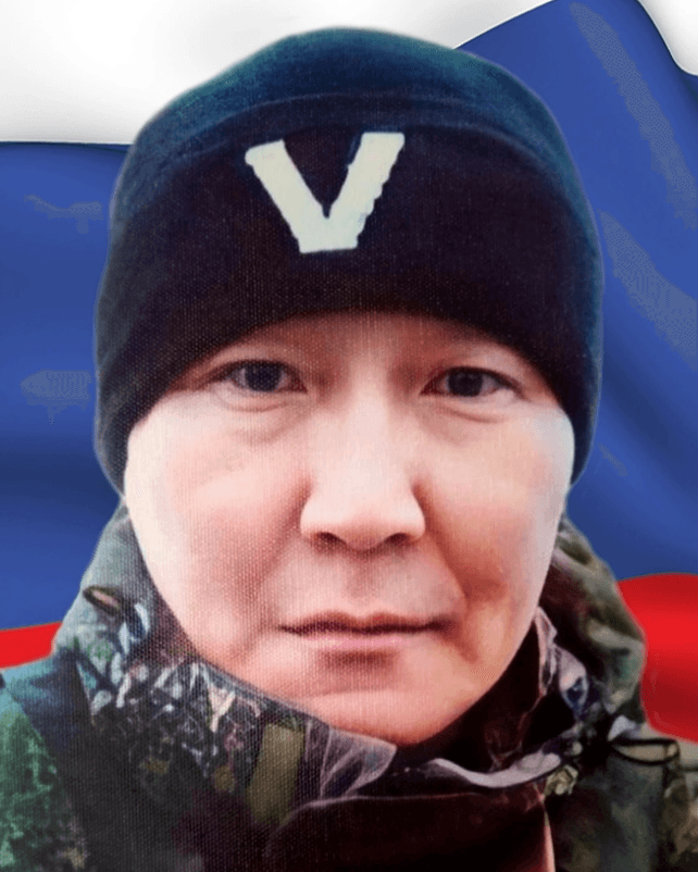 Цырендоржиев Бато Владимирович