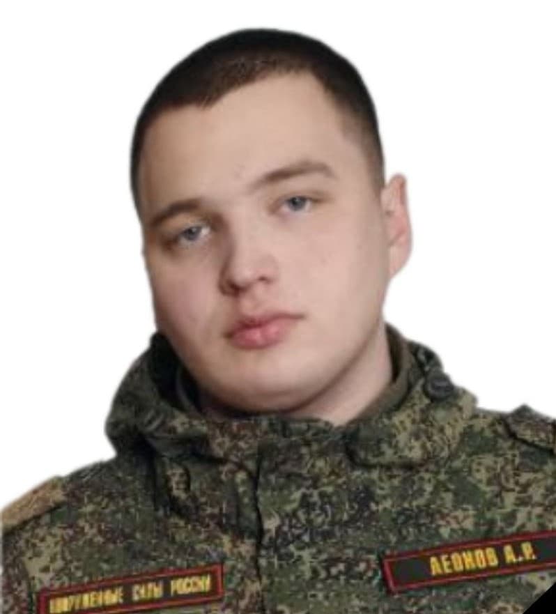 Леонов Алексей Романович