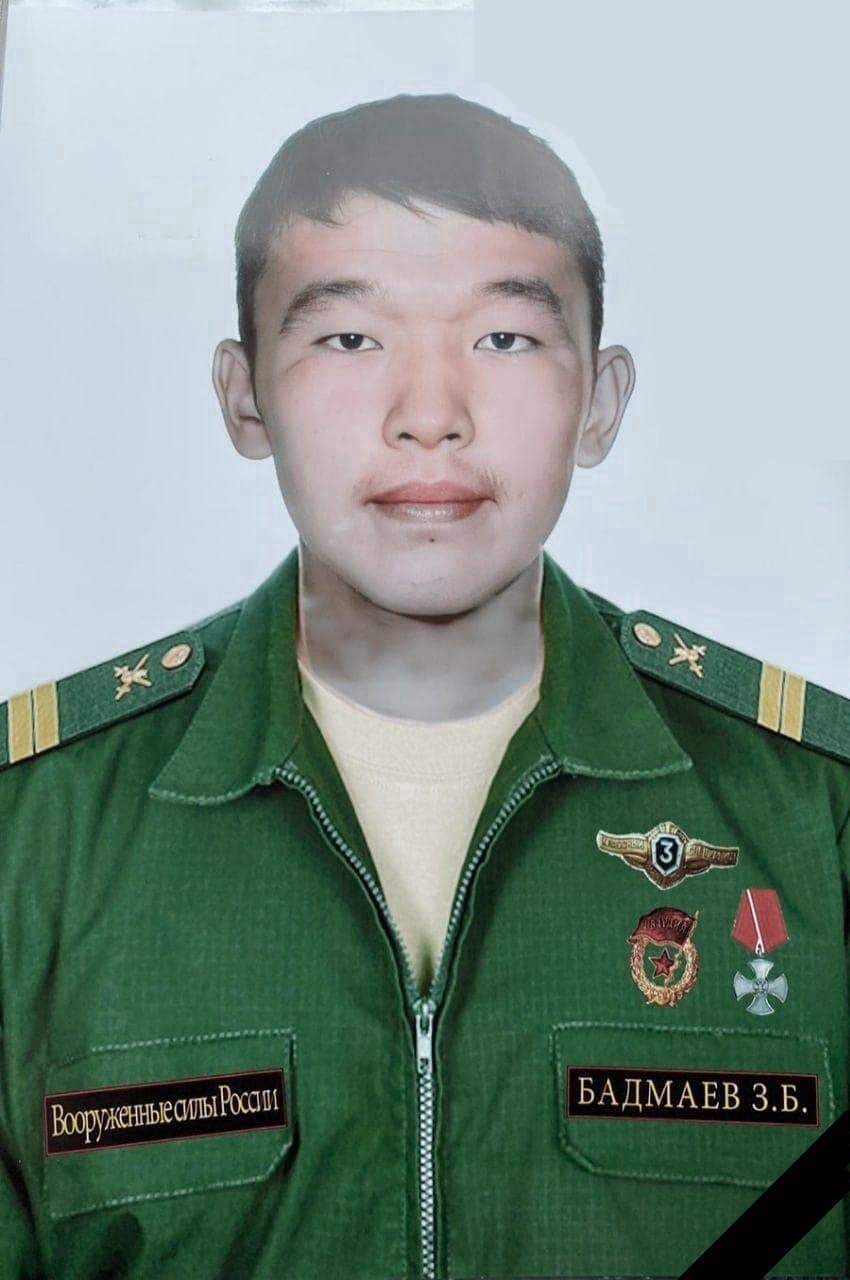 Бадмаев Зоригто Баирович