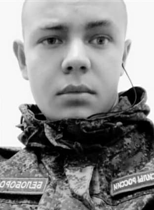 Белобородов Евгений Николаевич