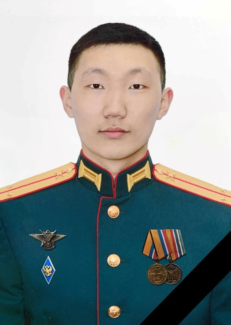 Цыремпилов Алдар Сергеевич