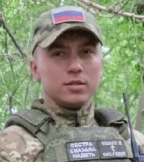 Горбунов Александр Иннокентьевич