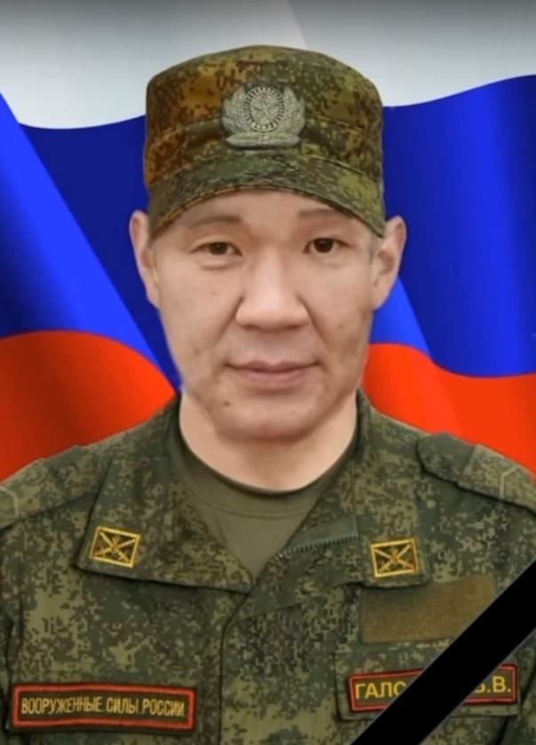 Галсанов Буян Васильевич