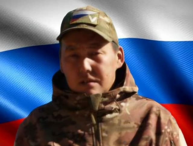 Юмтаров Александр Баирович