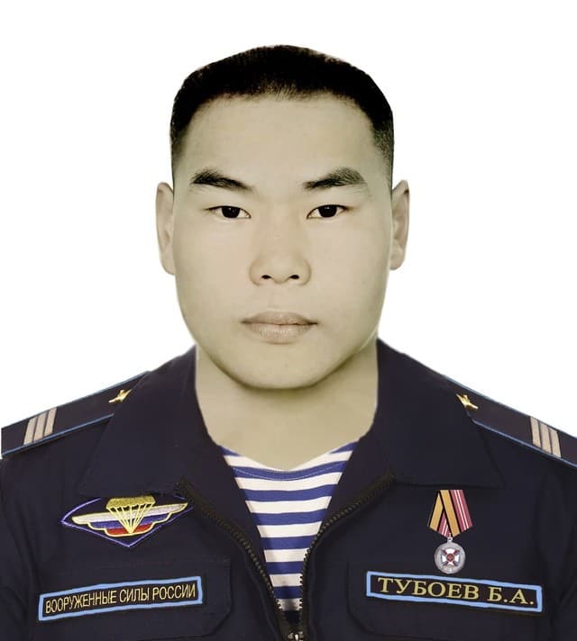 Тубоев Булат Александрович