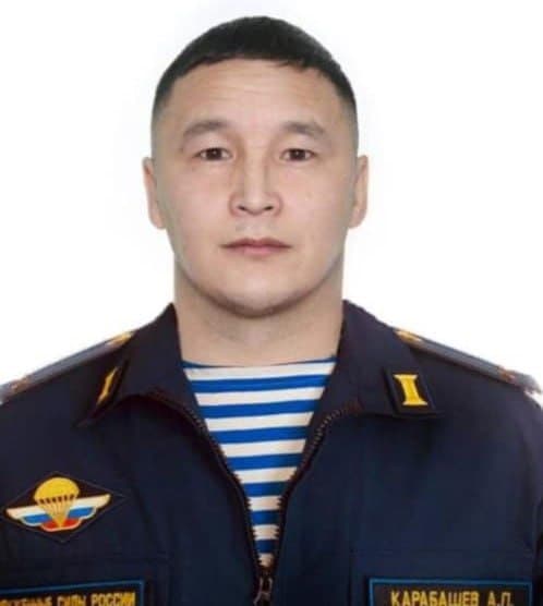 Карабашев Айдар Петрович