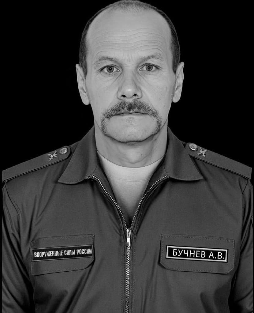 Бучнев Алексей Викторович