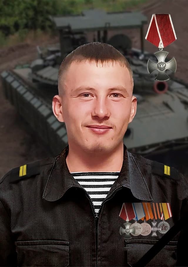 Махлеев Дмитрий Владимирович