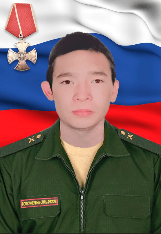 Будажапов Владимир Русланович