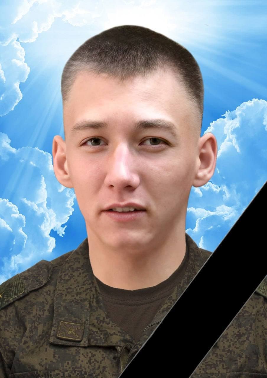 Евсин Никита Алексеевич