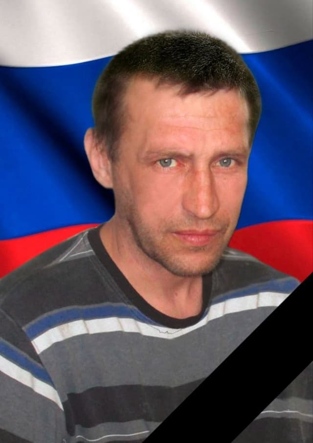 Костомаров Евгений Анатольевич