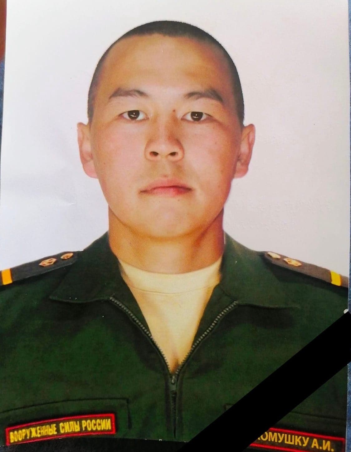 Хомушку Аржаан Иванович