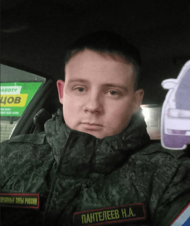 Пантелеев Николай Анатольевич