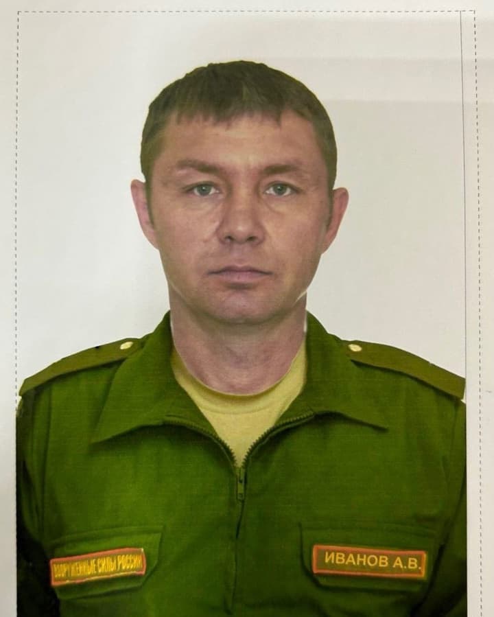 Иванов Альберт