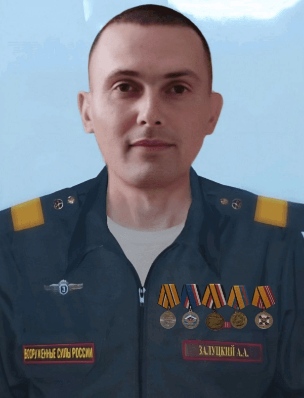 Залуцкий Александр Анатольевич