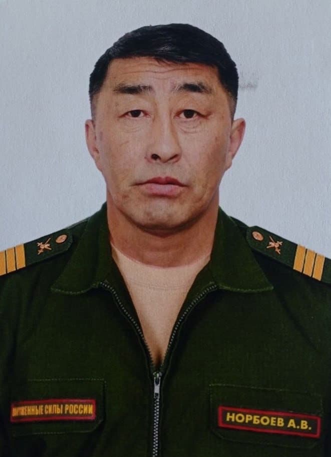 Норбоев Алдар Валерьевич