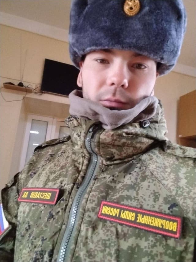 Шестаков Владимир Владимирович