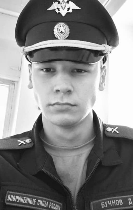 Бучнов Даниил Сергеевич