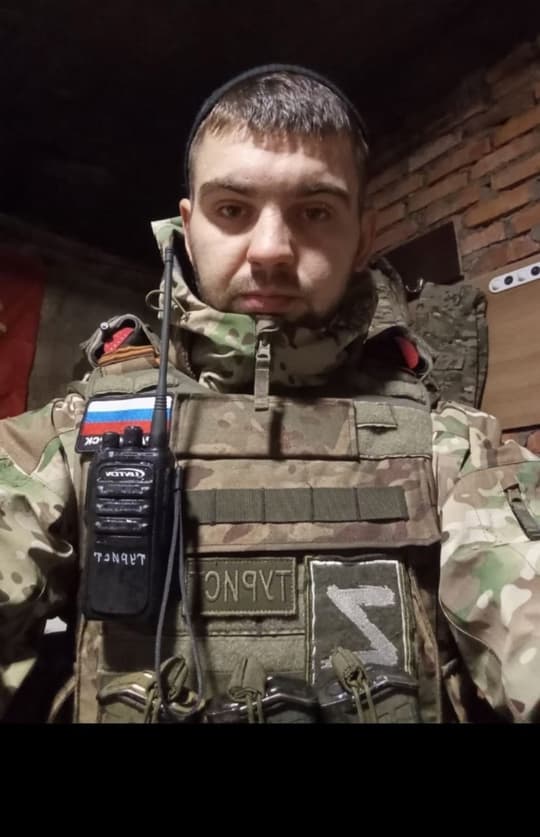 Печко Иван Андреевич