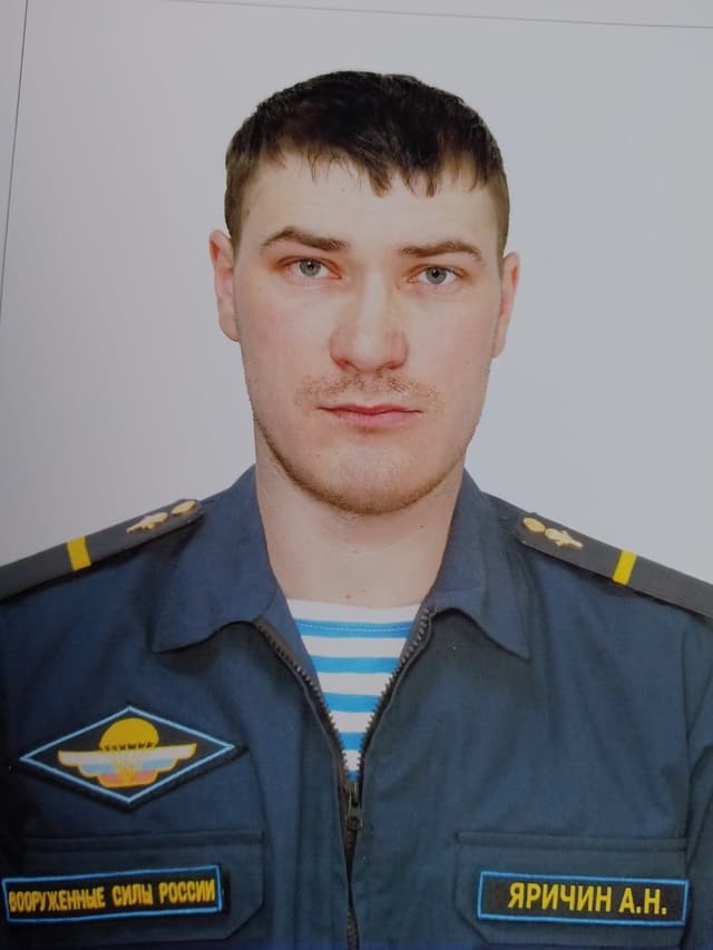 Яричин Алексей Николаевич