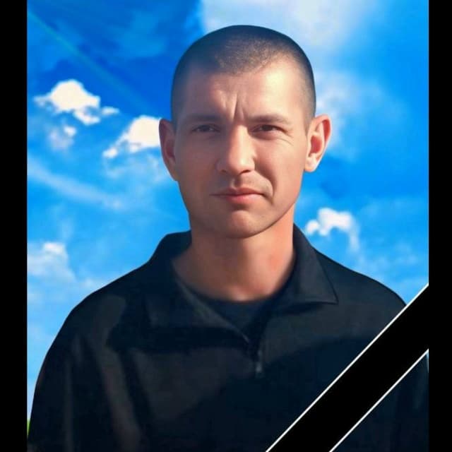 Мекшонков Сергей Валериевич