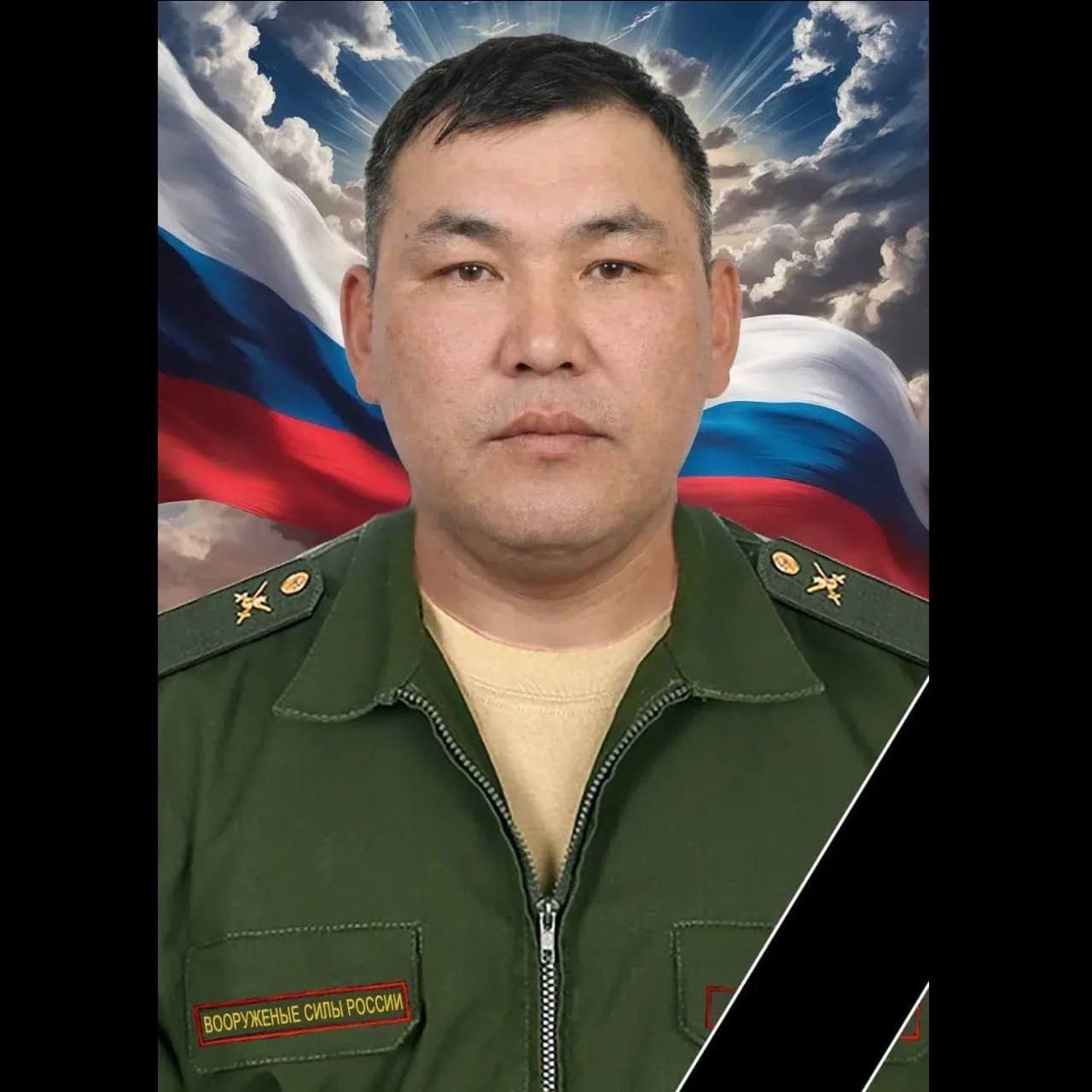 Эрдынеев Александр Владимирович