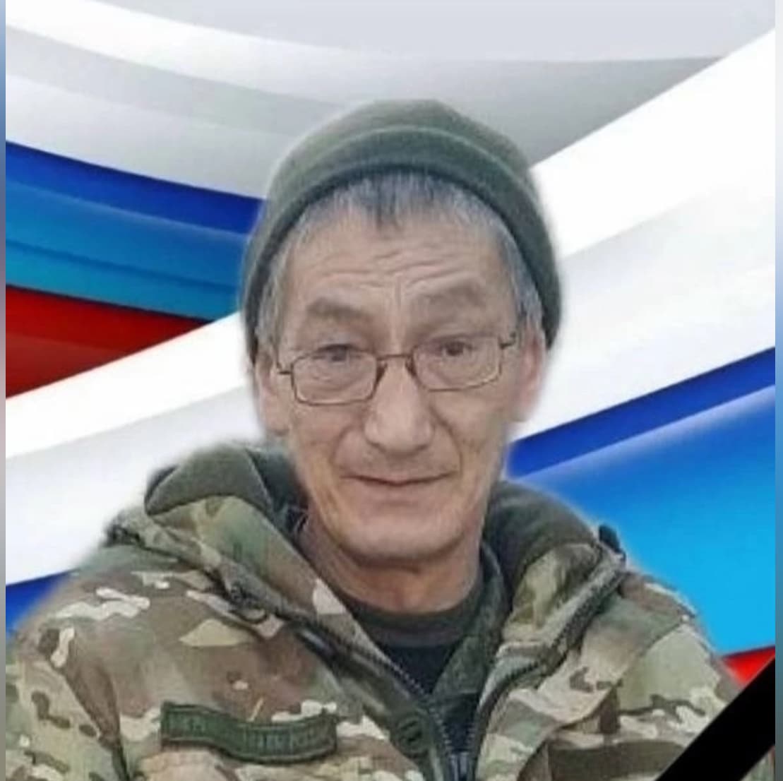 Пашнин Эдуард Евгеньевич