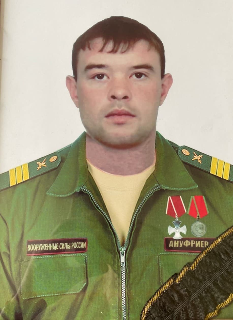 Ануфриев Евгений Николаевич