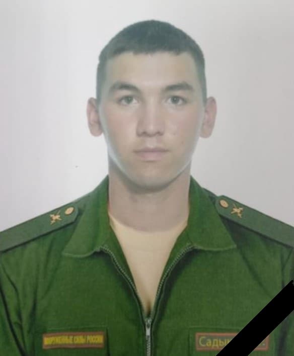 Садыков Вячеслав Ринатович