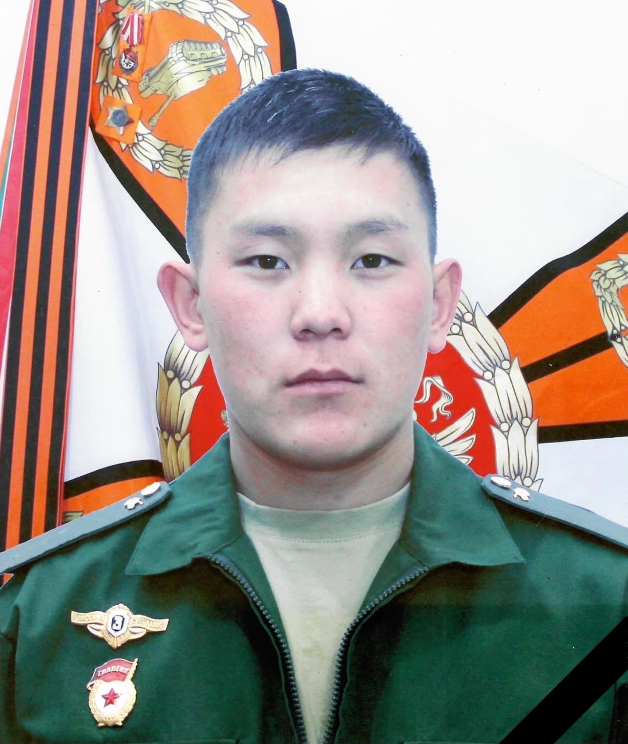 Галсанов Баир Базаргуруевич