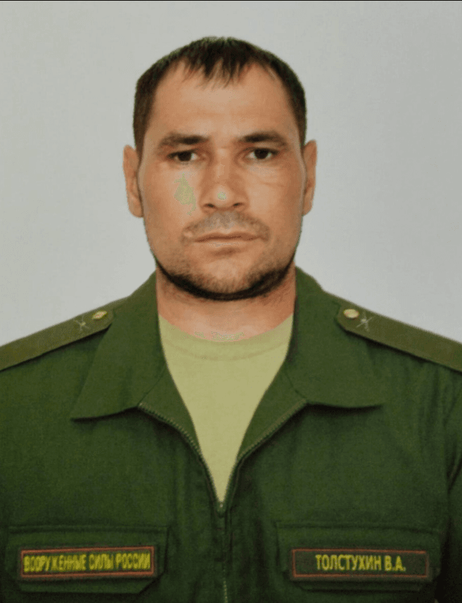 Толстухин Виталий Анатольевич