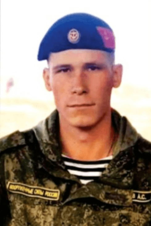 Панкратов Александр Сергеевич