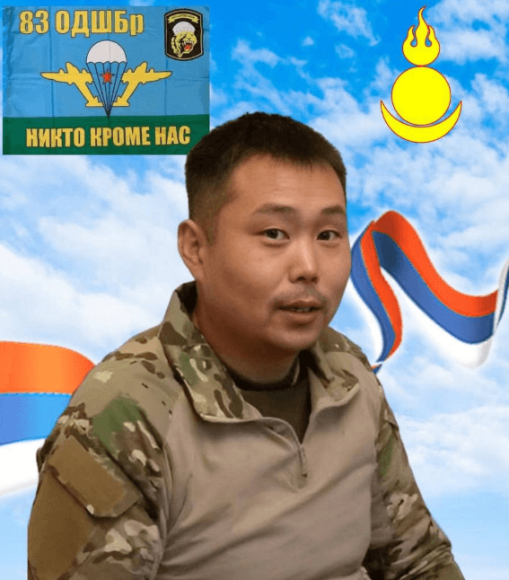 Хуриганов Батор Зоригтоевич