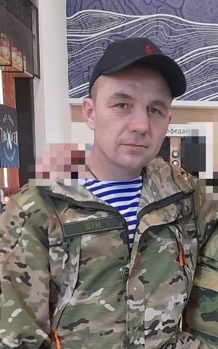 Семихвацкий Михаил Александрович