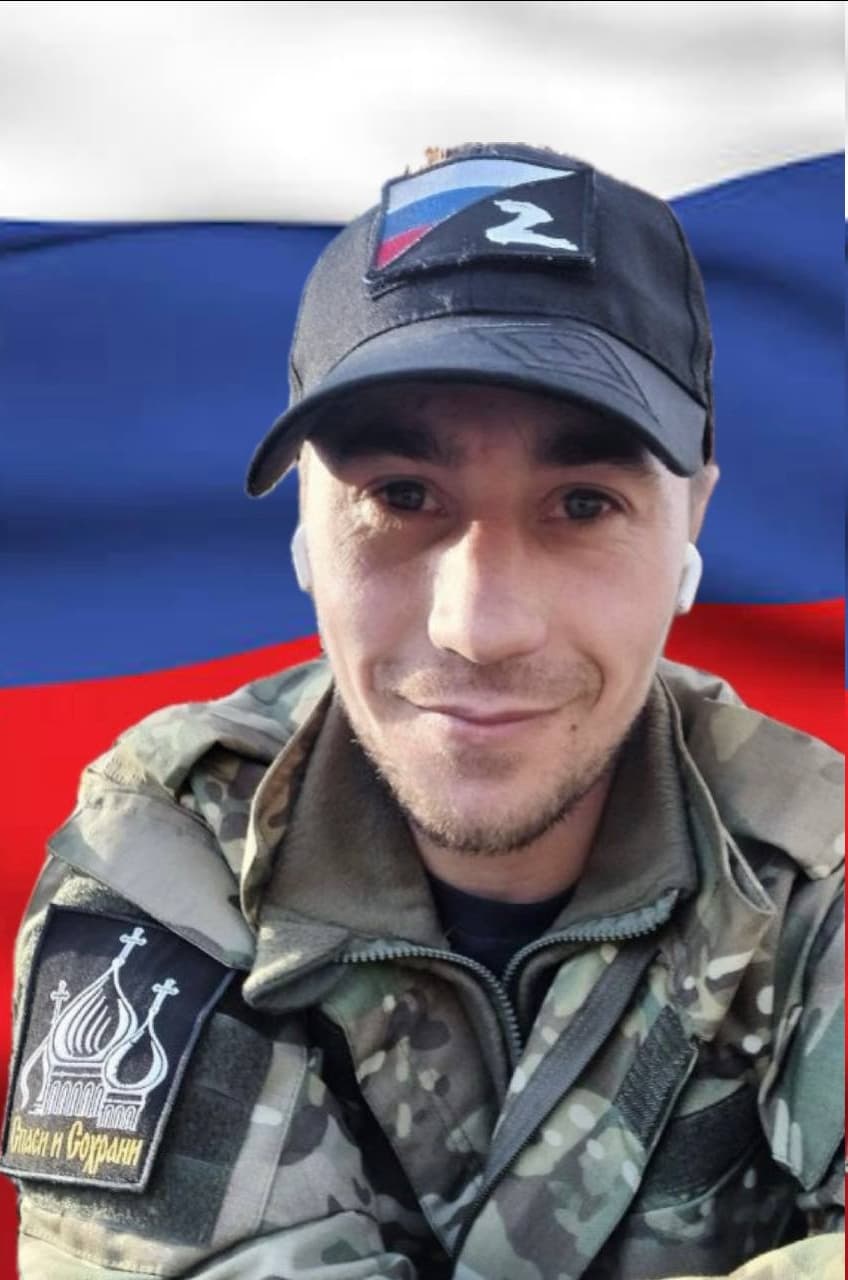 Крутолапов Виктор Олегович