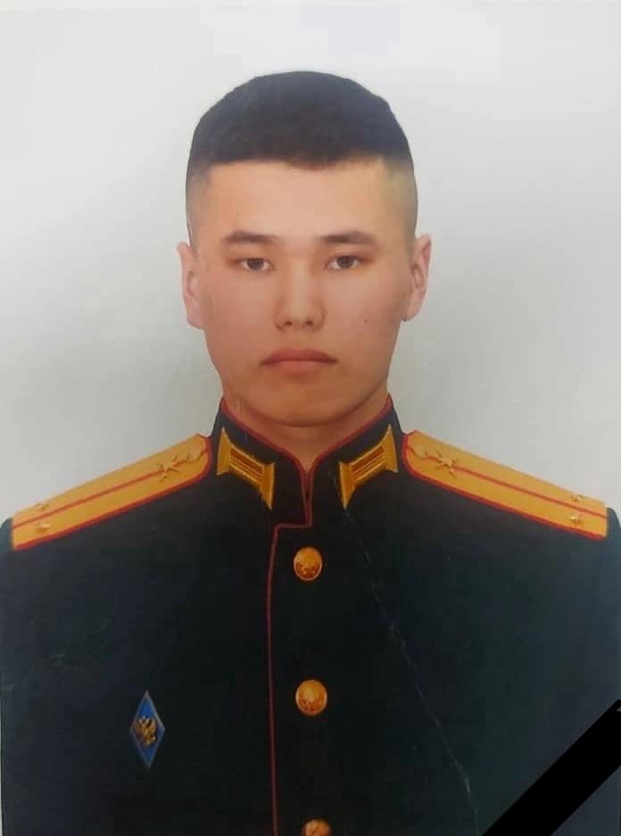 Цыреторов Арсалан Тумэнович