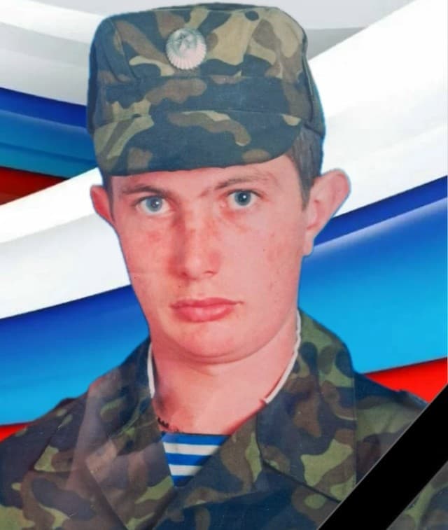 Осколков Николай Валерьевич