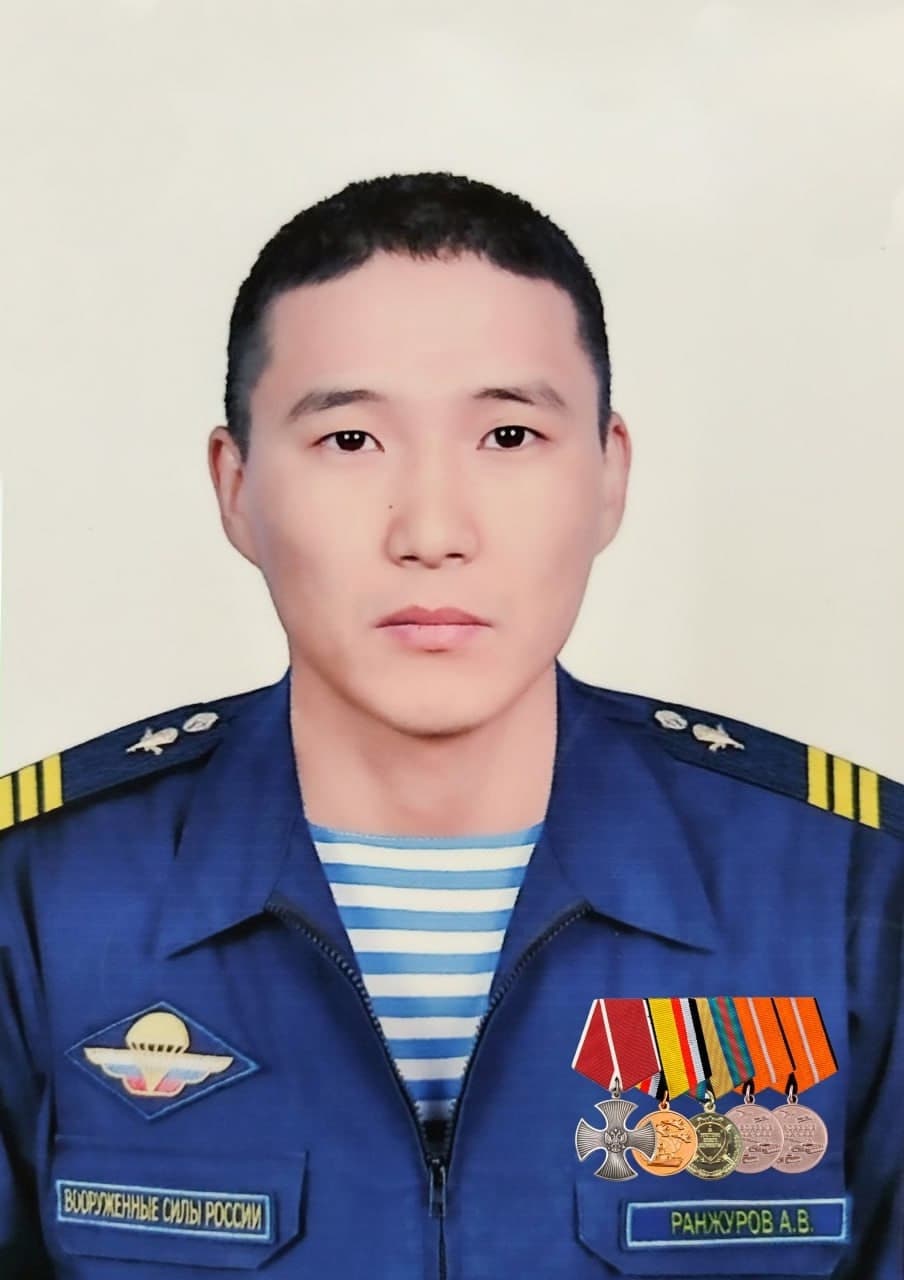Ранжуров Арсалан Викторович